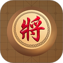 元宝象棋最新版