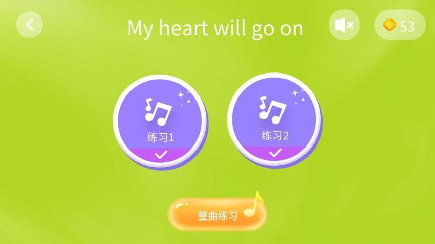 妙音悦手机版v1.0.3 3