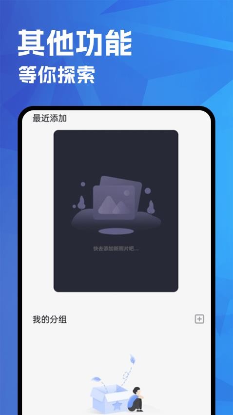 Paiter最新版v1.3(4)