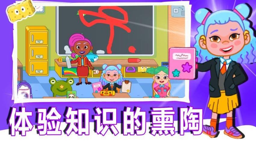口袋神器手游v1.0.1 2