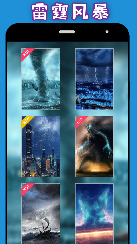 整人神器appv1.4.0 4