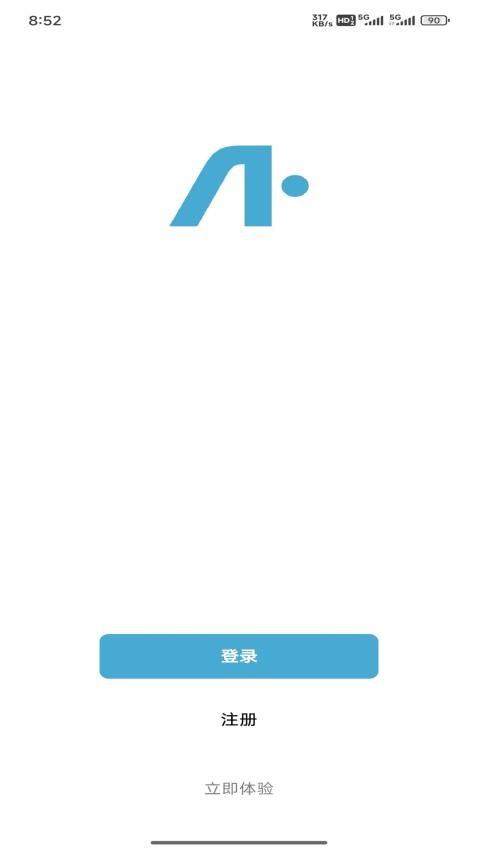 A家生活最新版v1.0.5(5)
