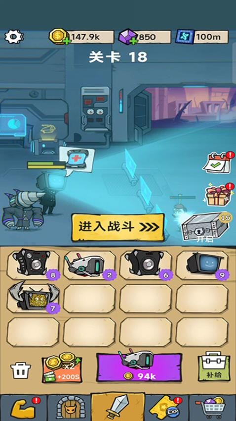 变异监控人游戏v187.1.1(1)