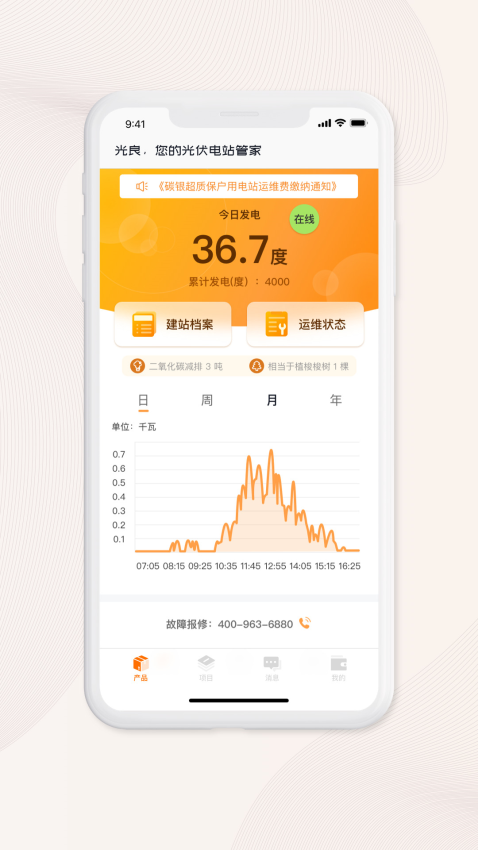 碳银光良软件v4.9.0.0(2)