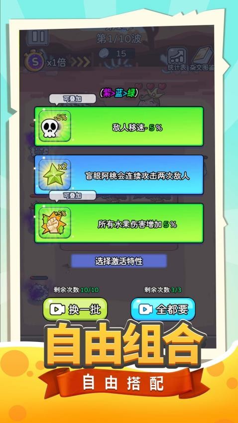 小土豆特攻队游戏v1.0.0 5