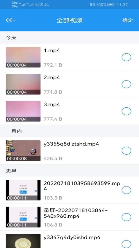 影片天堂播放器免费版v8.1.3 3