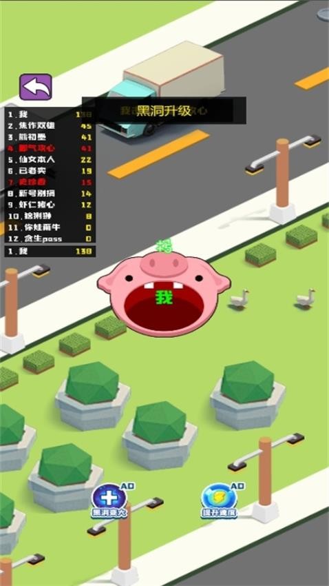 滑动大冒险游戏v1.0.0(1)