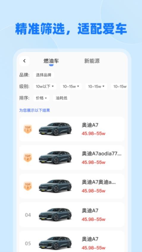 免费充电桩查询客户端v1.0.0(3)
