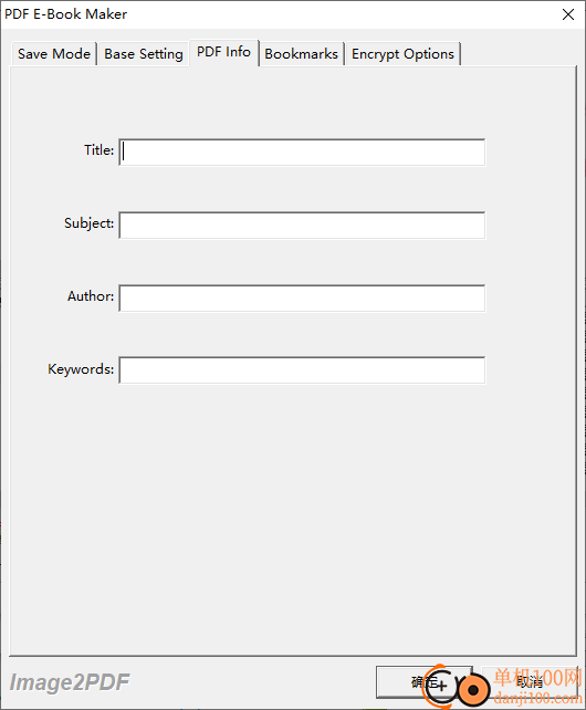 VeryPDF Image2PDF(图像转换PDF软件)