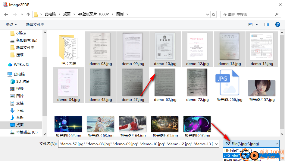 VeryPDF Image2PDF(图像转换PDF软件)