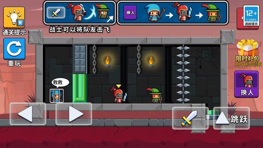 最强闯关王游戏v1.0.1(1)