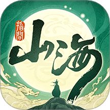 指间山海游戏 v81.168