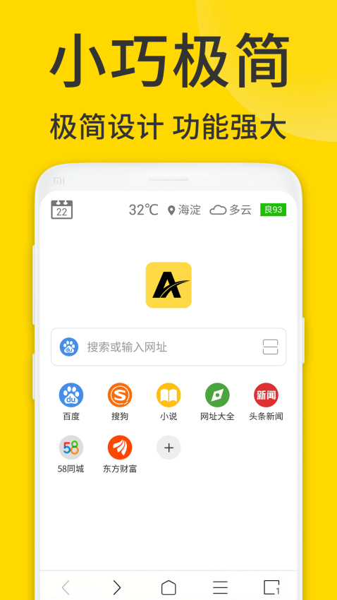 viax瀏覽器官方版