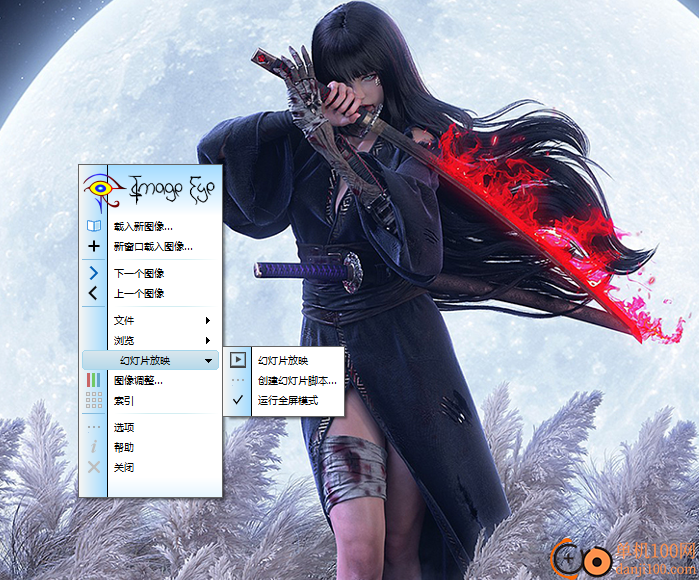 Image Eye(无边框图片浏览器)