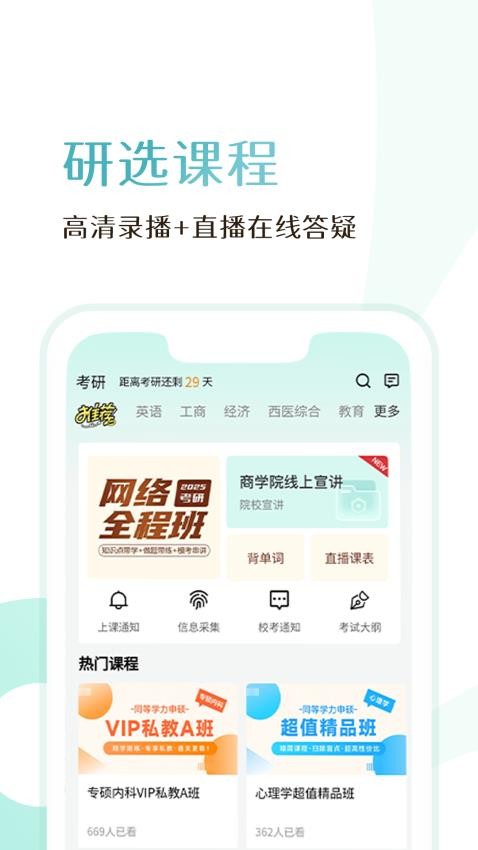 京硕app官方版v1.0.3(5)