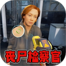 维和特警城市模拟游戏 v1.0.0