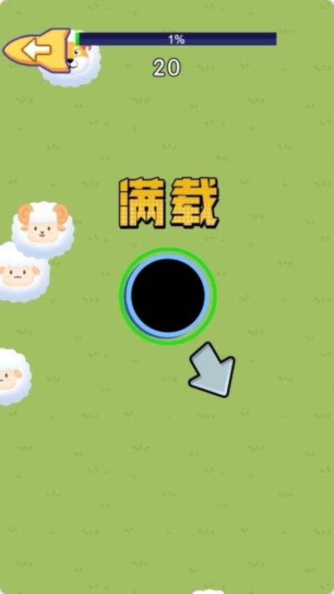 末日吞噬世界游戏v1.0.0 3