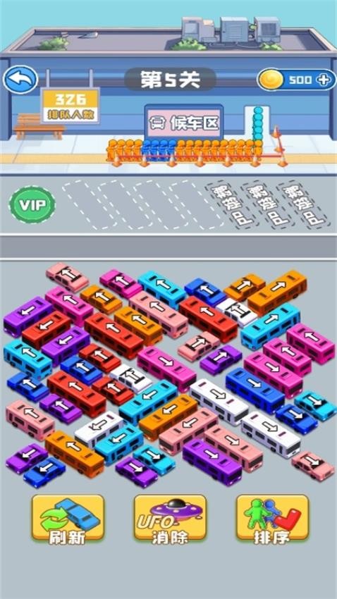 暴爽消汽车游戏v1.0.0(1)