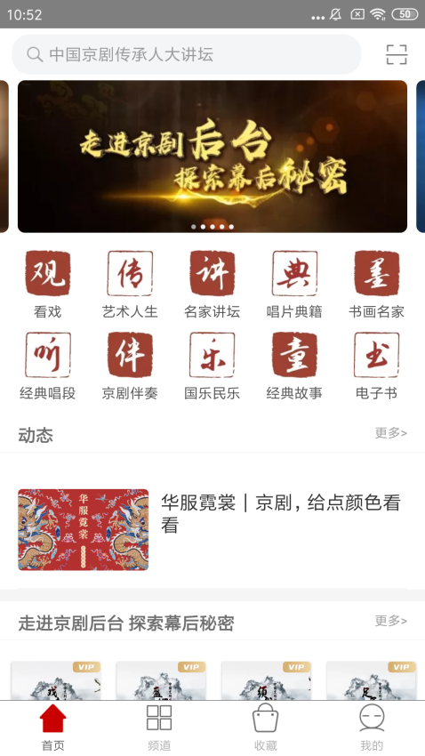 國韻承傳軟件