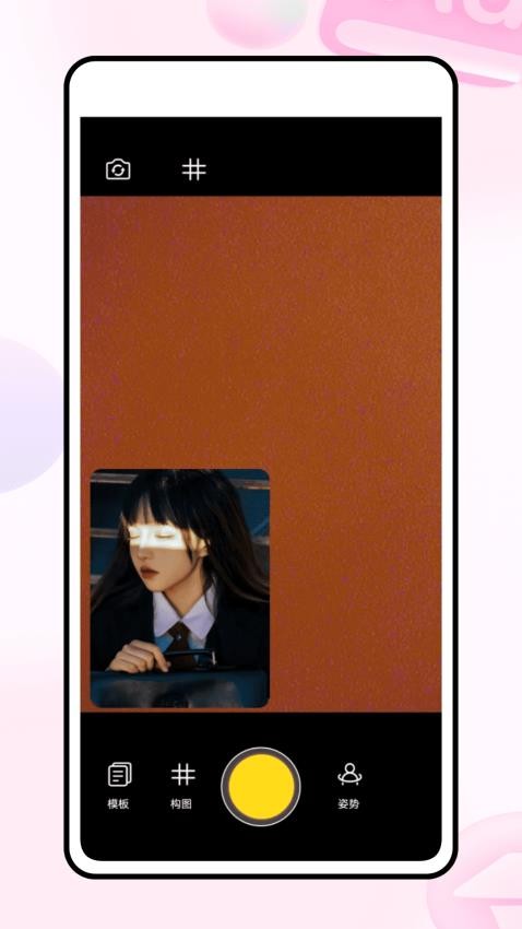 柚子衣橱最新版v1.0.0(1)