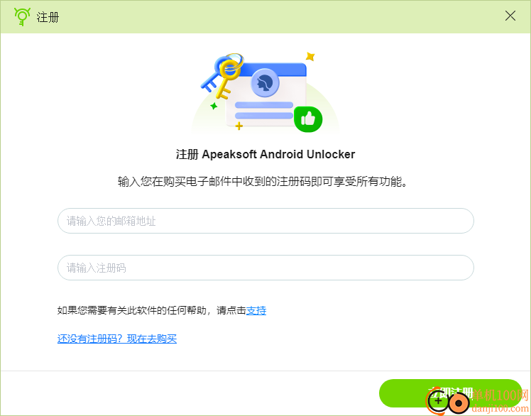 Apeaksoft Android Unlocker(安卓手机屏幕解锁软件)