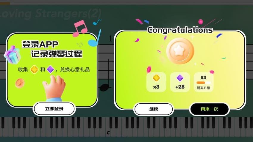 妙音悦手机版v1.0.3 2