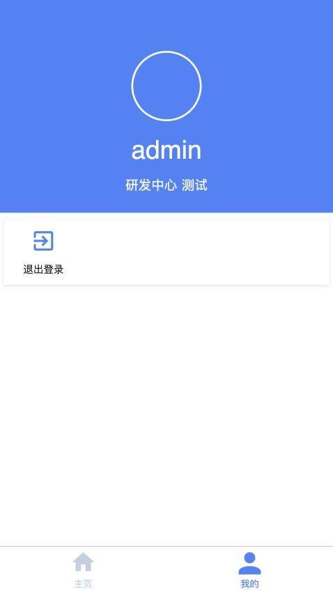 智盘点app官方版v1.2.28 4