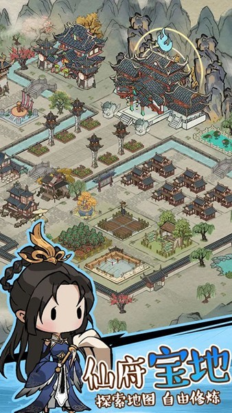 侠客无双游戏v1.0(4)