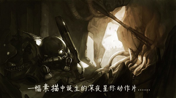 原始旅程游戏v1.0.0(2)