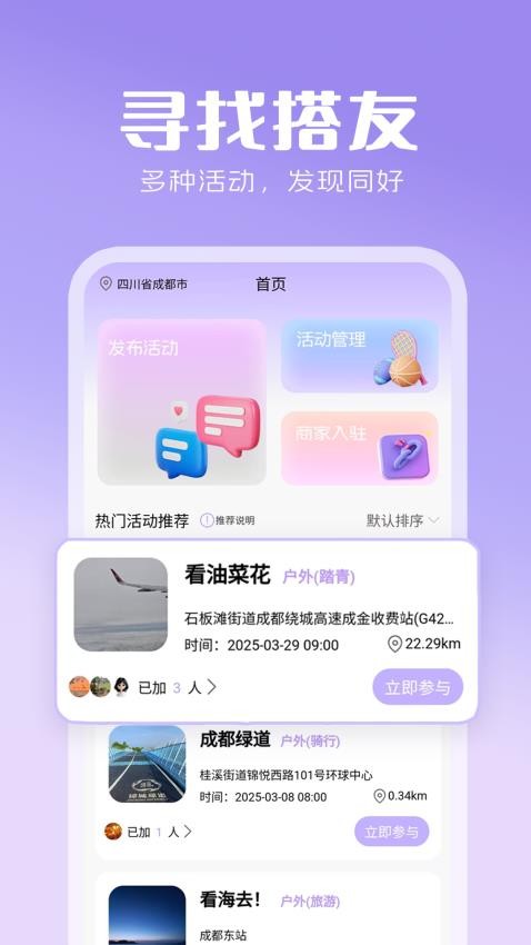 心灵搭桥官网版v1.1.14(5)