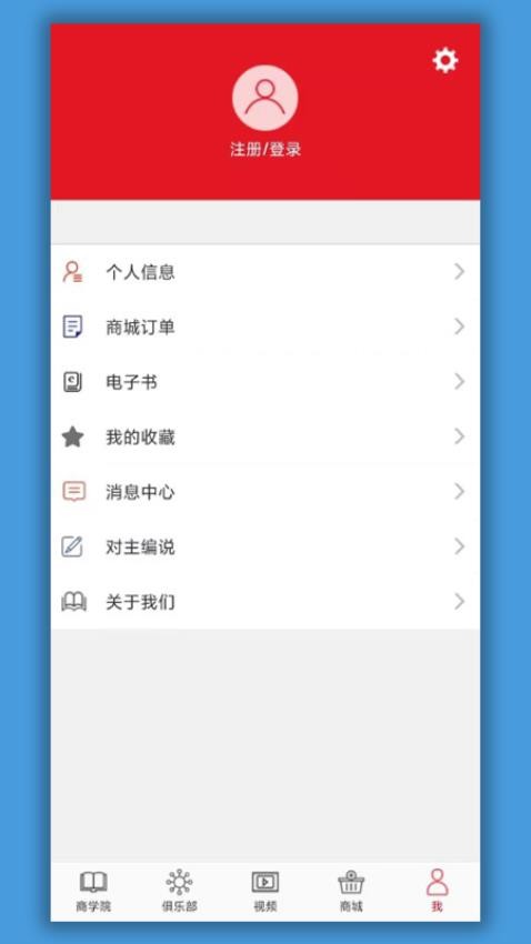 BETVlCTOR伟德官网