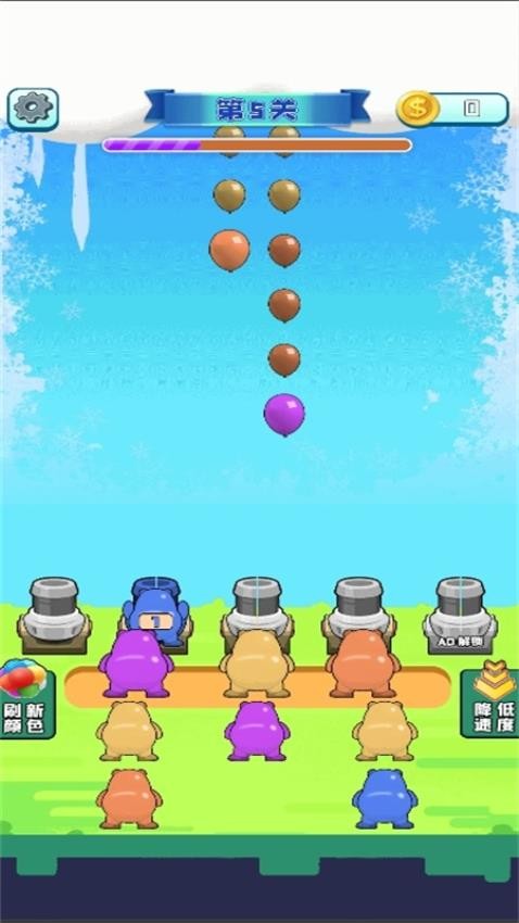 消除彩虹圈游戏v1.0.0(4)