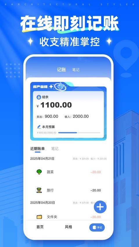 乐享家装最新版v1.0.0(4)
