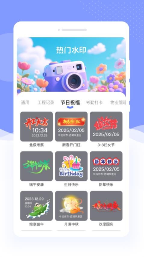 谊友证件照手机版v1.0.0(4)