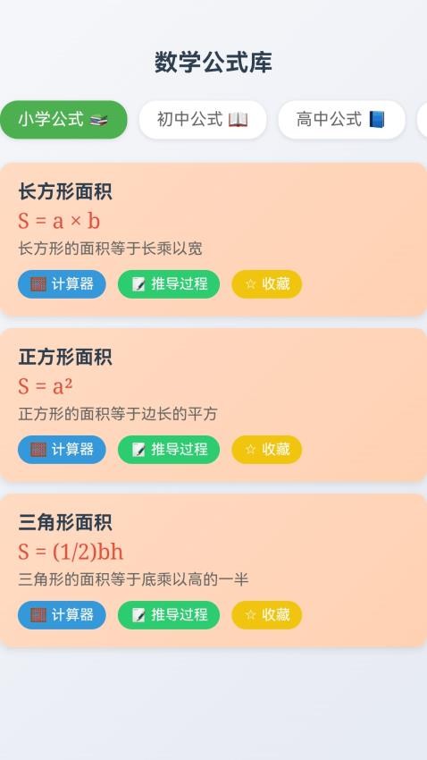数字亨通免费版v1.0.1.5412557717(1)