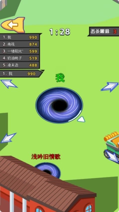 末日吞噬世界游戏v1.0.0 4