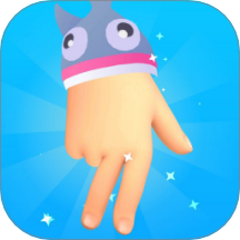 狂乱的手指人游戏 v1.1.1