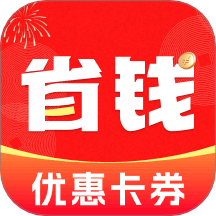 真省钱官方版 v1.0.0