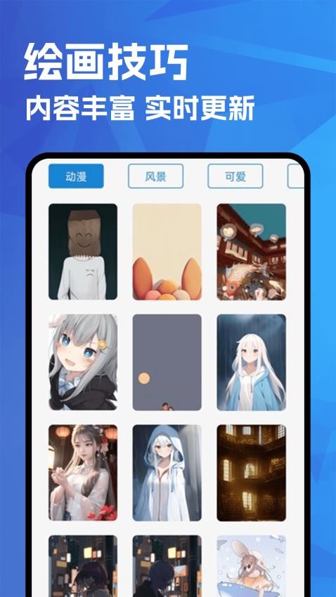 Paiter最新版v1.3(1)
