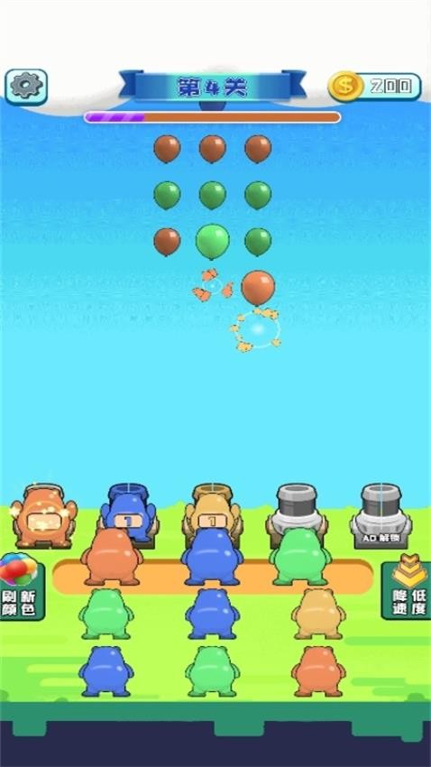消除彩虹圈游戏v1.0.0(2)