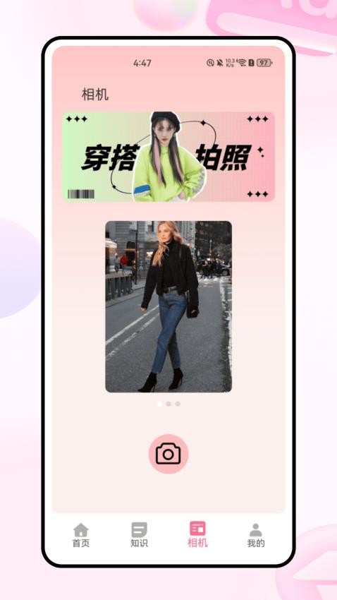 柚子衣橱最新版v1.0.0(2)