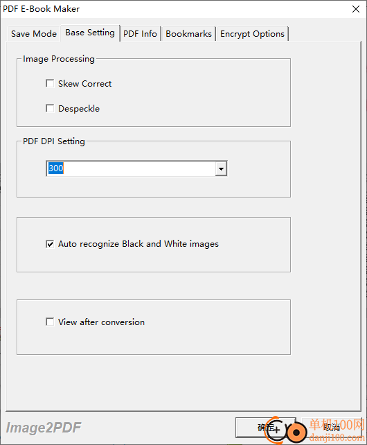 VeryPDF Image2PDF(图像转换PDF软件)