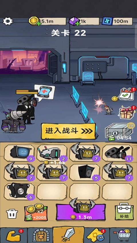 变异监控人游戏v187.1.1(3)
