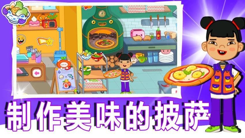 口袋神器手游v1.0.1 4