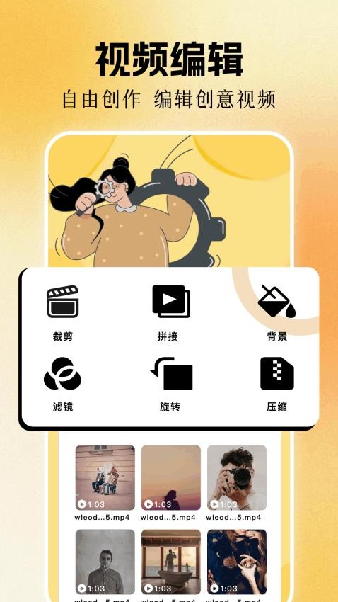 烟火视频最新版v1.1(3)