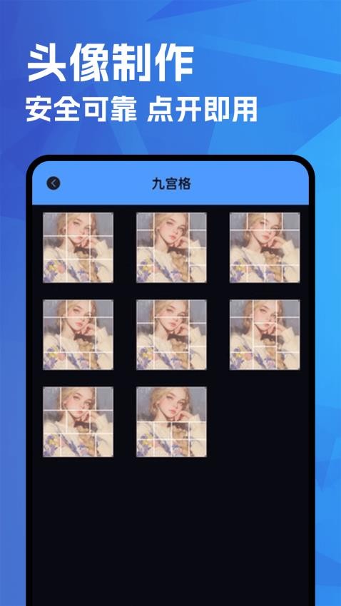 Paiter最新版v1.3(3)