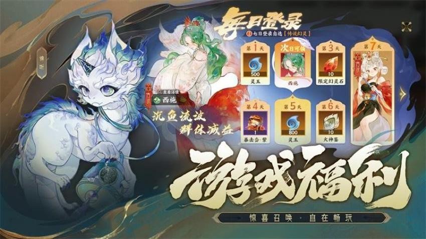 指间山海游戏v81.168 2