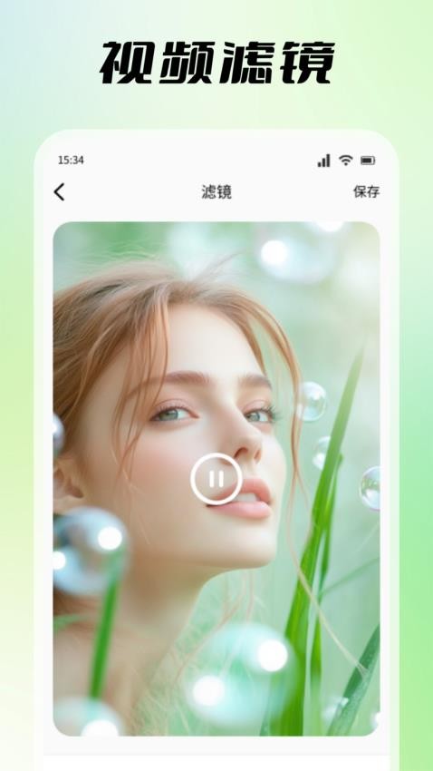 探色视频剪辑官网版v1.1 1