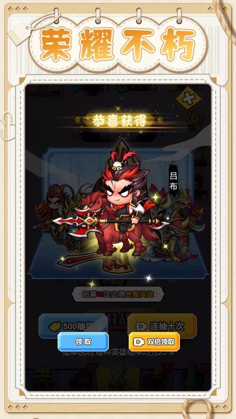 我只是个小兵游戏v1.0.0(4)