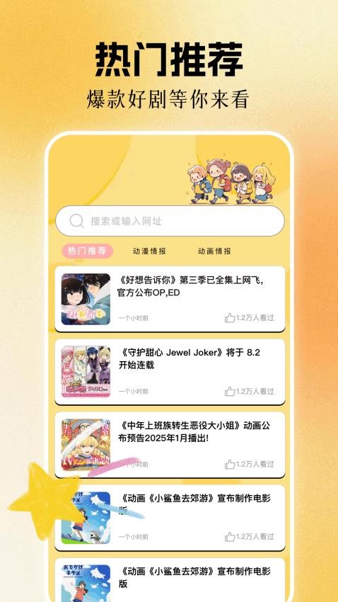 烟火视频最新版v1.1(1)